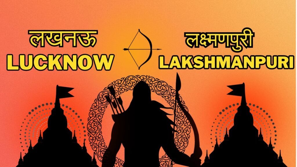 Lucknow Became Lakshmanpuri